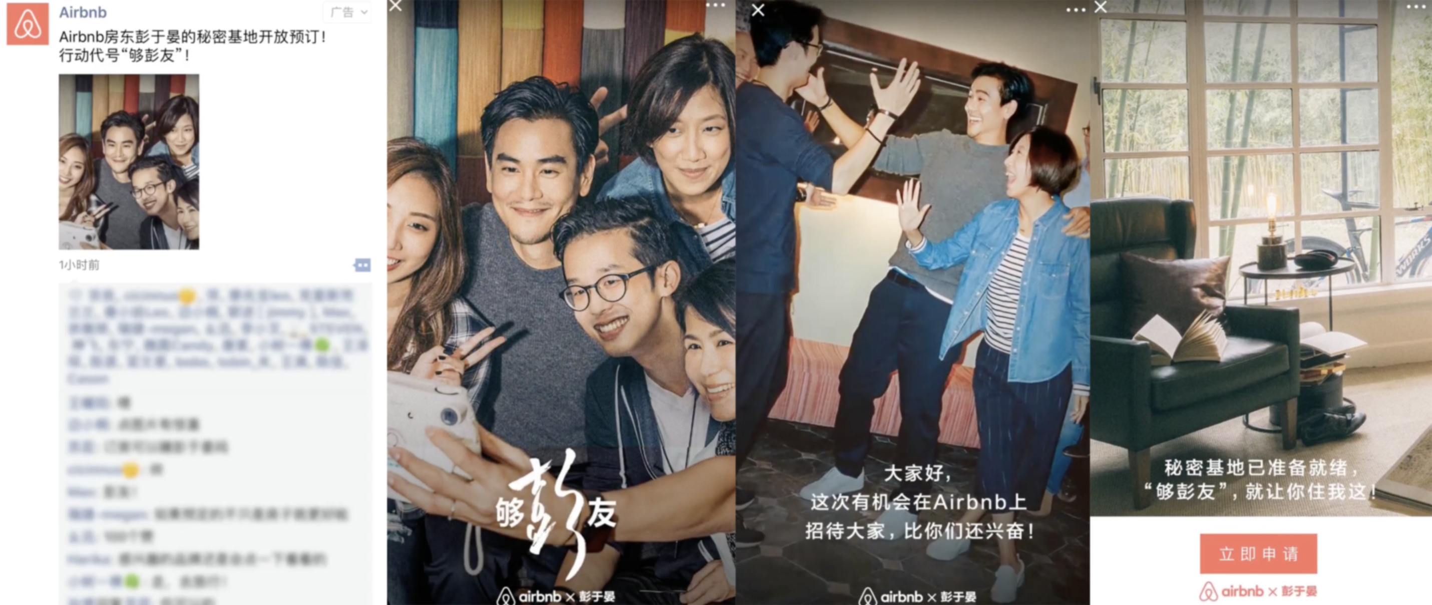 YC合伙人：微信的發(fā)展堪稱瘋狂，這 7 點值得所有人學(xué)習(xí)｜投資人說